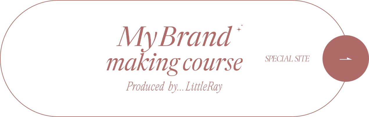 MY BLAND MAKING COURSE